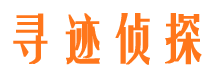 五家渠市私家侦探